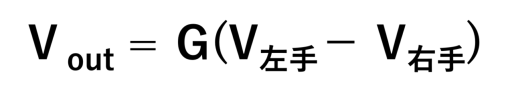 差動増幅器(differential amplifier)